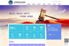 上海網(wǎng)站建設(shè)專(zhuān)家 萬(wàn)戶網(wǎng)絡(luò)，老牌高端企業(yè)定制網(wǎng)站設(shè)計(jì)案例分享