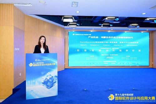 第十九屆中國(guó)成都國(guó)際軟件設(shè)計(jì)與應(yīng)用大賽正式啟動(dòng)，以需求牽引、創(chuàng)新驅(qū)動(dòng)助推成都軟件開發(fā)新浪潮