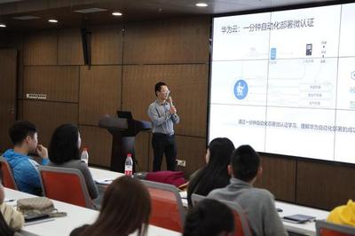 電子科技大學(xué)成都學(xué)院師生走進(jìn)成都華為軟件開發(fā)云創(chuàng)新中心，共探軟件開發(fā)新未來